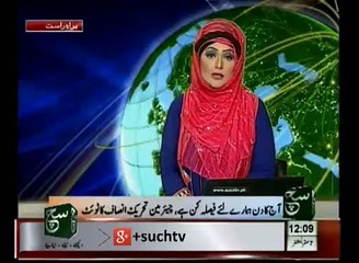 News Bulletin 12pm November 30, 2014
