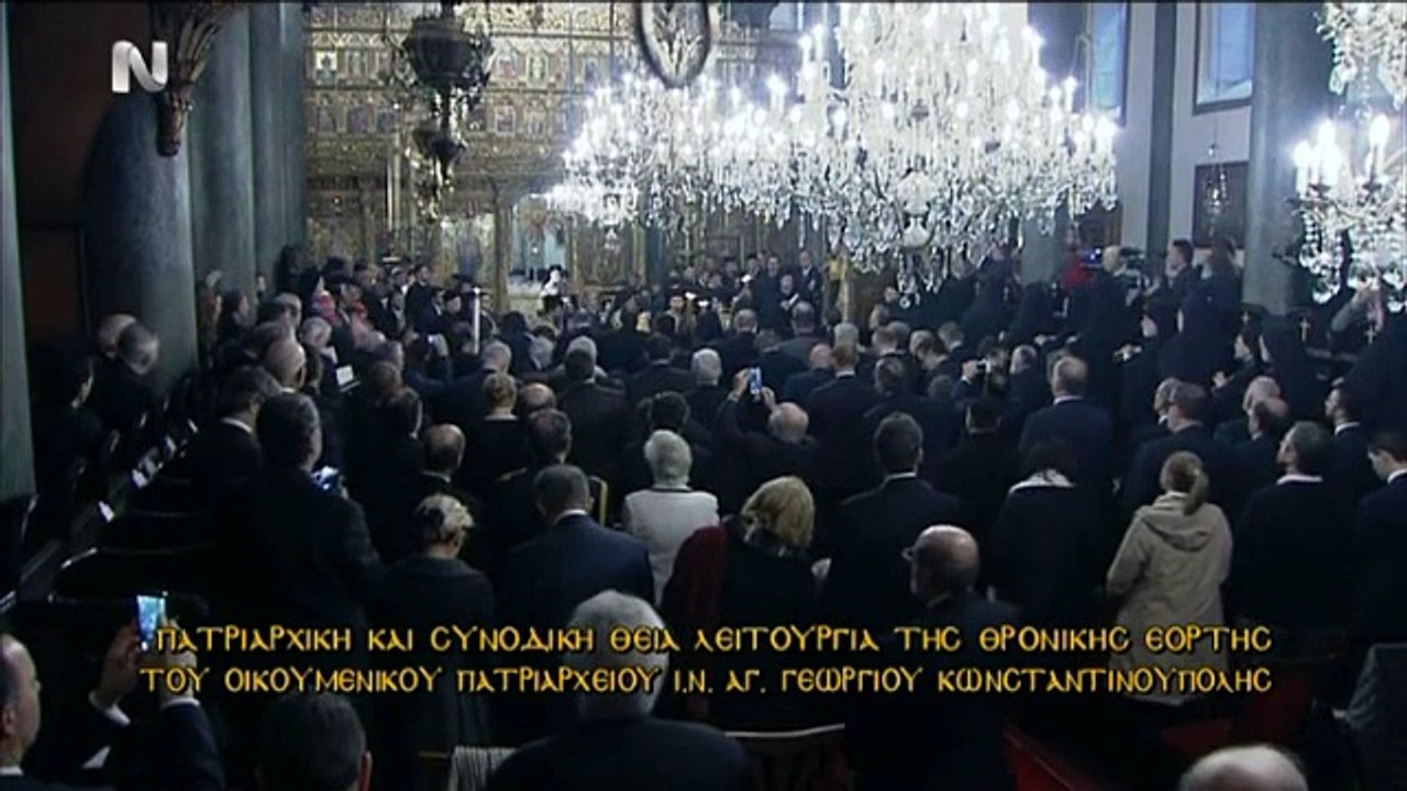 VIDEO - ΟΙΚΟΥΜΕΝΙΚΟΣ ΠΑΤΡΙΑΡΧΗΣ