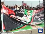 Dunya News - Lahore: PPP 47th Youm-e-Tasees being observed today