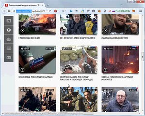 Madness on the prime Russian TV channel