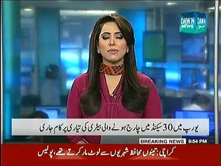 Europe May 30 Second  May Charge Honay Wali Battery