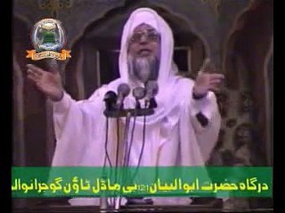 Ghame Hussain mein Rona, Peer Muhammad Saeed Ahmad Mujaddadi