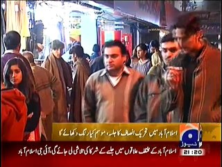 Exclusive Views from D-Chowk Islamabad