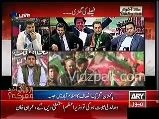Fawad Chaudhry uses derogatory word for PTI workers in a Live show