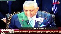 فريد الديب.. محامي للكبار فقط