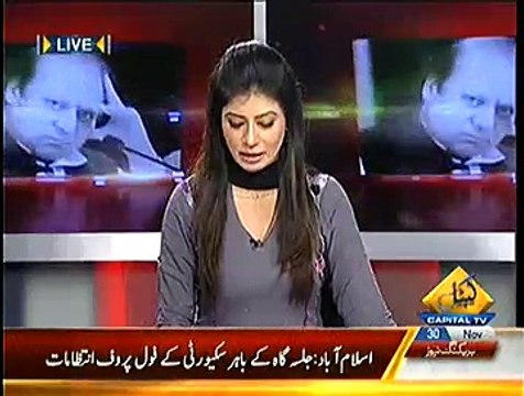 PTI Workers Beating 'Toy Lion' After Reaching Islamabad Jalsa