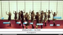 NMB48 - Zetsumetsu Kurokami Shoujo - Ultrastar Deluxe