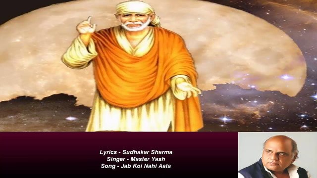 Sudhakar Sharma - Song - Jab Koi Nahi Aata - Singer - Master Yash