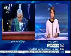 #غرفة_الأخبار _ محمد أنور السادات_ حكم المحكمة نحترمها ويمكن علينا الاستئناف في القضية