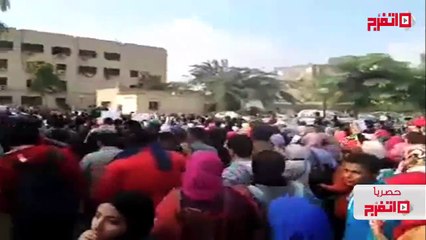 هتافات الطلاب ترج جامعة القاهرة بعد براءة "مبارك"