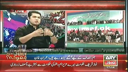 Special Transmission With Iqrarul Hassn  30 Nov 2014  5:00 Pm