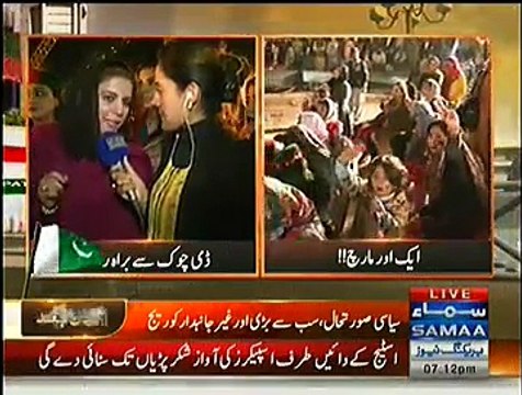 30 November Special Transmission ~ 29th November 2014 - Live Pak News