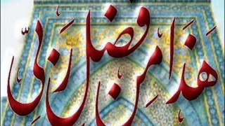 QURAN BEST AYAT UL KURSI SURAH MUZZAMMIL