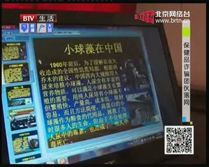 20141130生活2014 2014-11-30