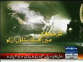 Samaa Tv Excellent Response to Government through Advertisement