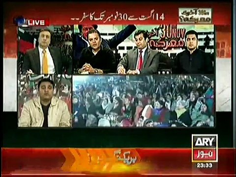 Special Transmission ‘Aakhri Maarka’ 11pm to 12pm ~ 29th November 2014 - Live Pak News