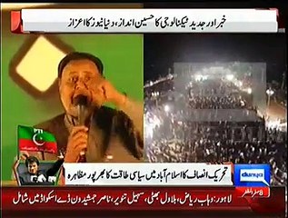 Télécharger la video: Ariel View Of PTI Jalsa Islamabad