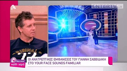 Γιάννης Σαββιδάκης Έχω μείνει άναυδος με τον Κρατερό Κατσούλη γιατί