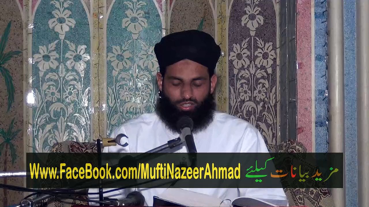 Kirdaar e Yazeed 1/4 by Mufti Nazeer Ahmad Raza Qadri