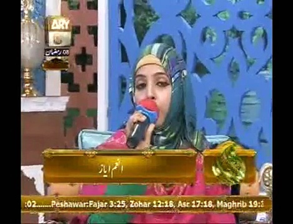 Anam ayaz live ramadan 2014 program ary qtv