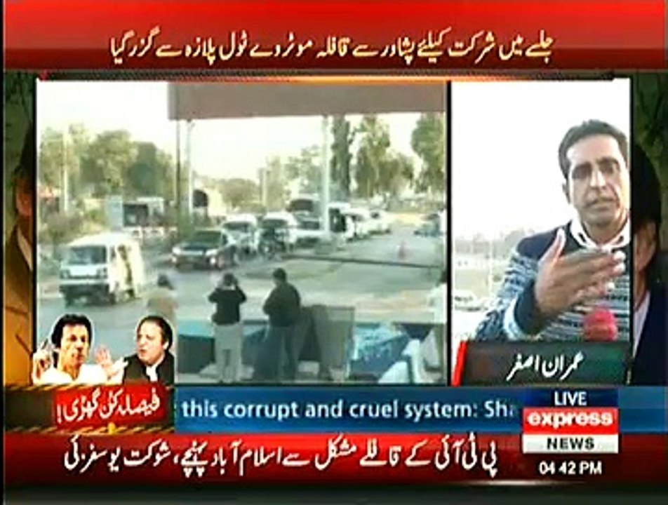 Watch the Massive Crowd Moving Towards PTI Jalsa Islamabad