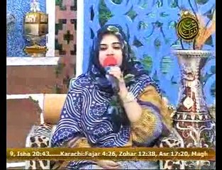 Aye Moula Sher e Khuda By Sadia Kamzi Latest 21 Youm e Ali