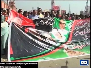 Dunya News - PPP celebrates 47th anniversary