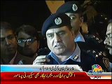 IG Police Warning to PTI Supporters