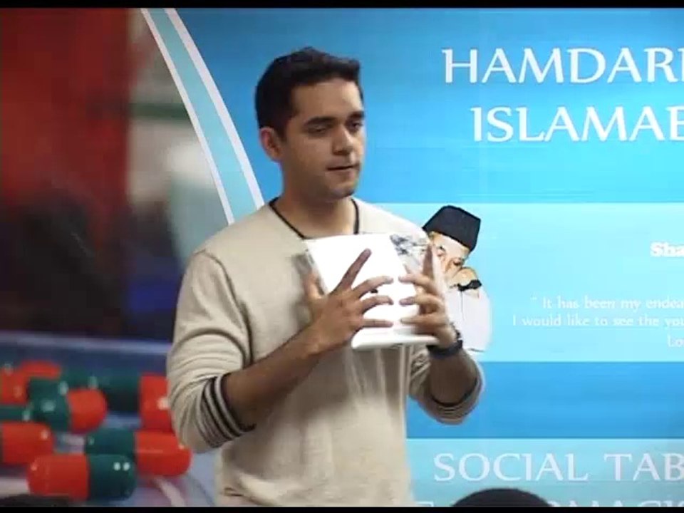 YW HAMDARD uni