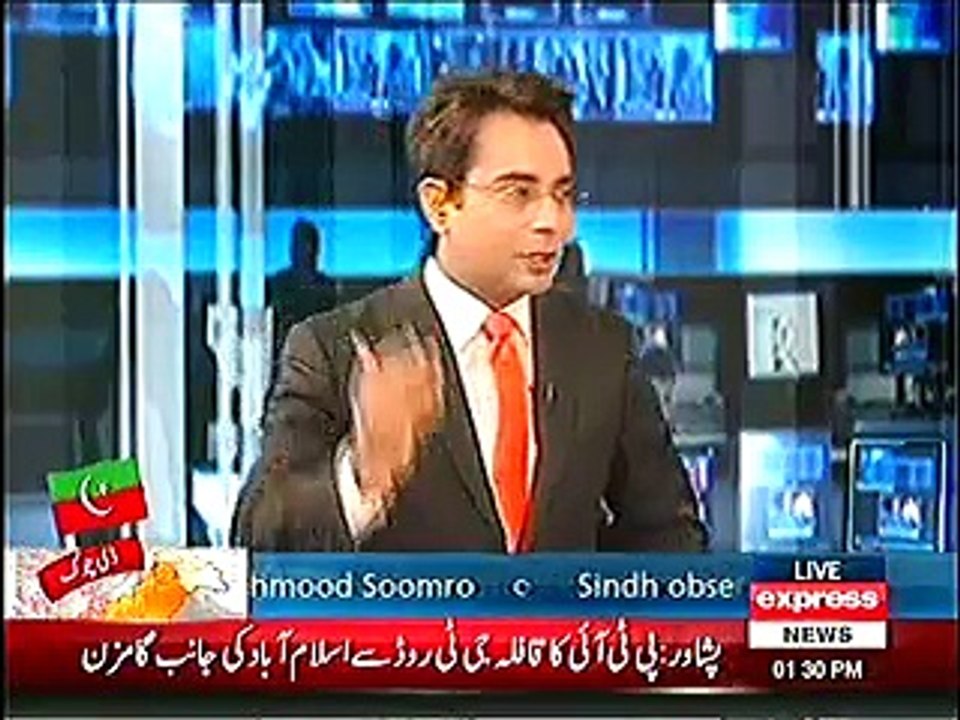 Message to all PTI Supporters