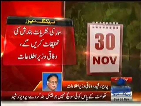 Watch Pervez Rasheed (Goebbels Follower) Excuses For Samaa TV's Shut Down