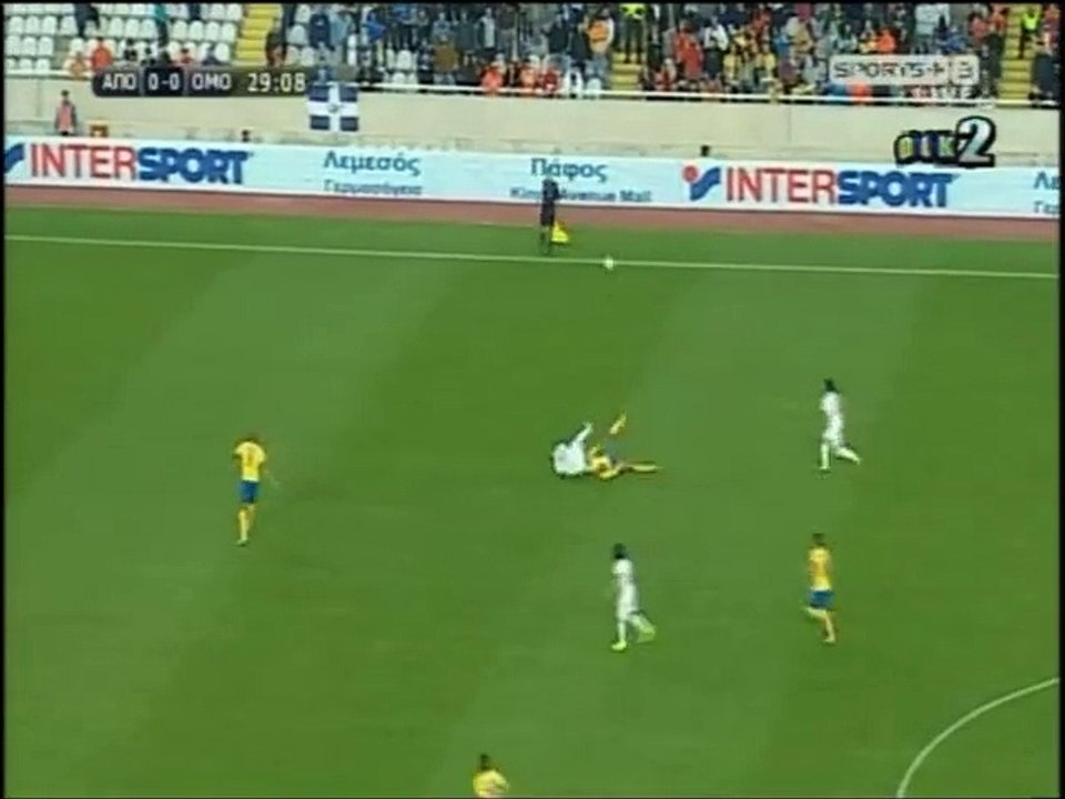 ΑΠΟΕΛ - Ομόνοια (Φάση Φυλακτου 30΄)