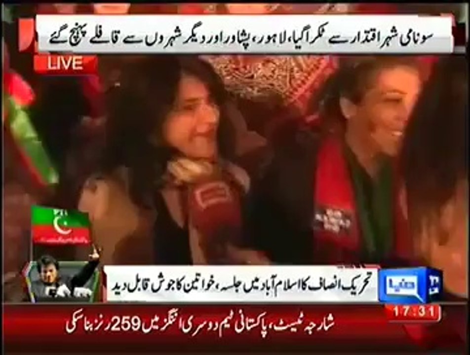 Most Cute Girl In PTI Jalsa Send Most Powerfull Message To Nawaz Sharif