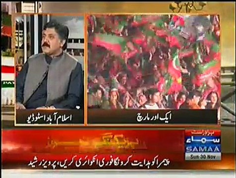 Nadeem Malik Live Special Transmission 7Pm to 8Pm - 30th November 2014