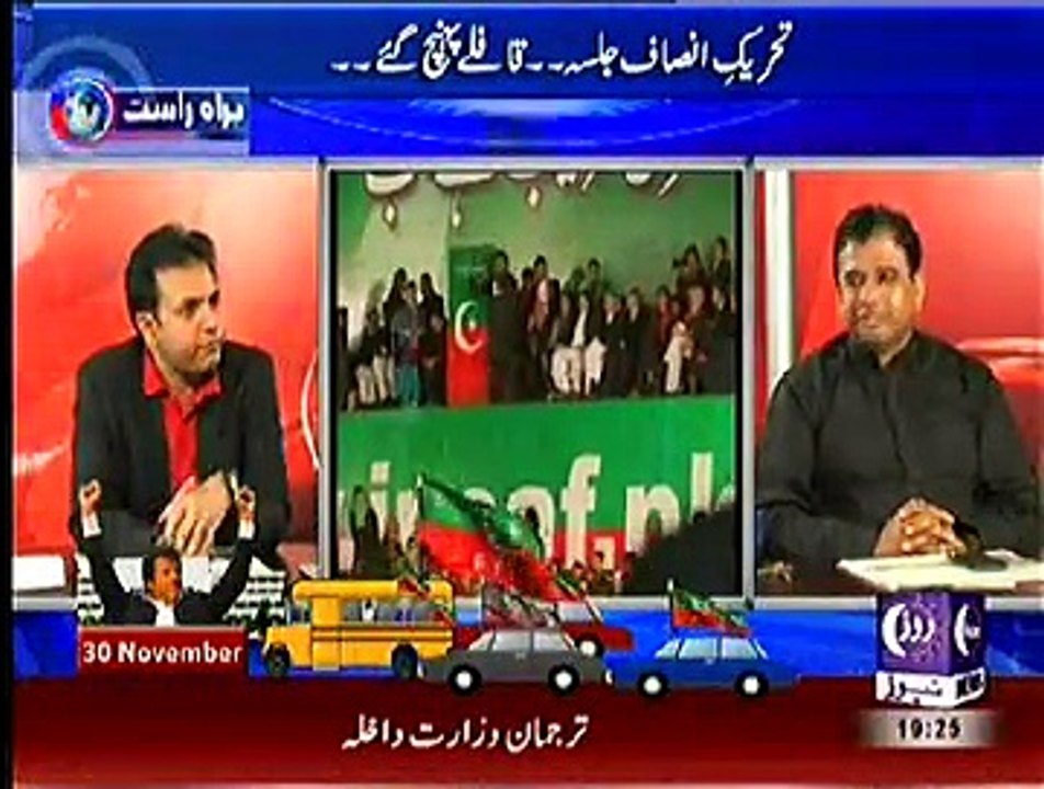 Roze Exclusive (PTI Supporters Await 'Plan C' As Imran Talks 'Plan D') – 30th November 2014