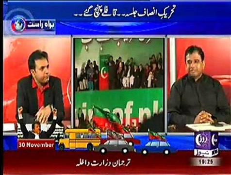 Roze Exclusive (PTI Supporters Await 'Plan C' As Imran Talks 'Plan D') – 30th November 2014