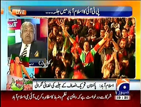 Dharna Warna (Special Transmission 7pm - 8pm) - 30th September 2014
