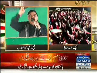 Download Video: Sheikh Rasheed Speech in Islamabad Jalsa - 30th November 2014