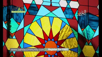 Bahria Town Mosques | 99 Beautiful Names of Allah | www.bahriacommunity.com