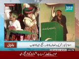 Sheikh Rasheed Speech at Islamabad Jalsa - 30 Nov 2014  - Part 2