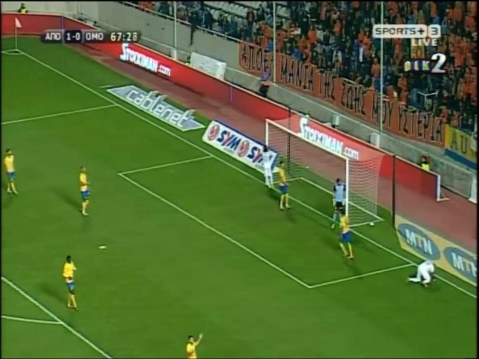 ΑΠΟΕΛ - Ομόνοια (Φάση Ποτέ 67')