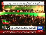 A Clip Played In PTI Jalsa Why They Started This Dharna Exclusive Message From Imran Khan