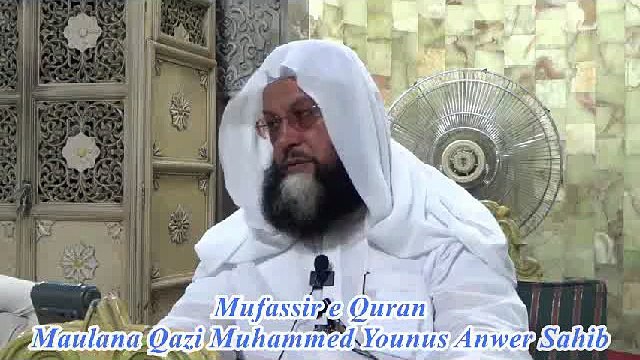 61 Dars e Quran (Masjid e Shuhada) 28-08-2014 Surah Al-Baqarah 039