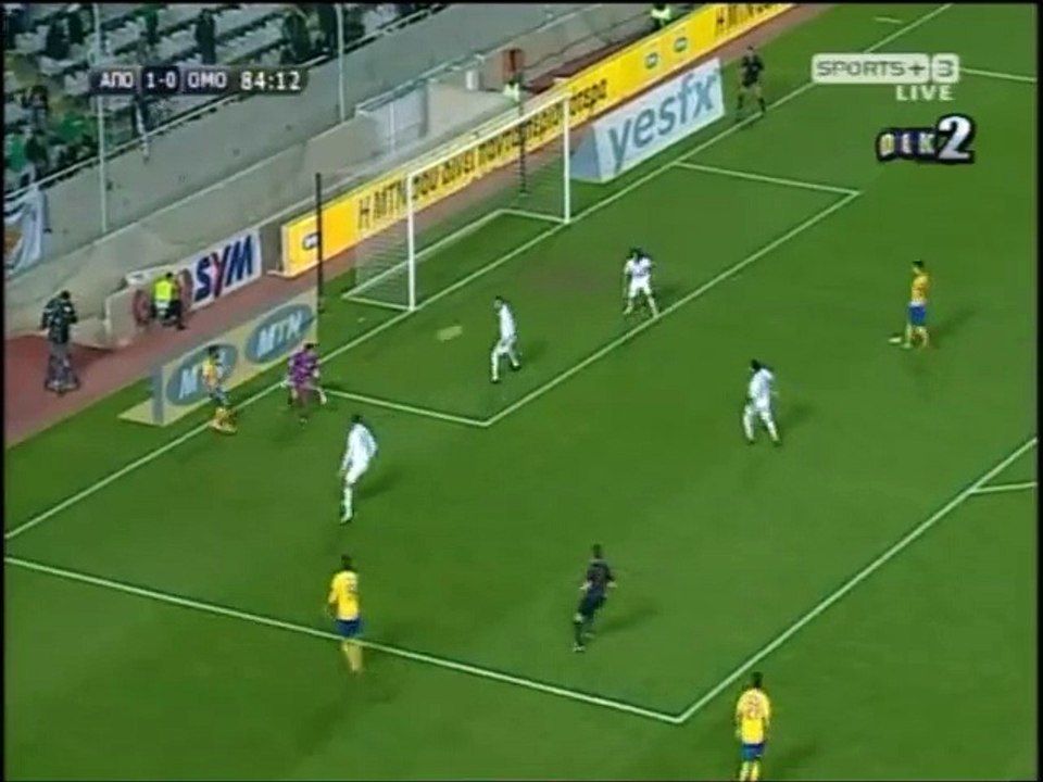 ΑΠΟΕΛ - Ομόνοια (Φάση Τιάγο Γκόμες 85΄)