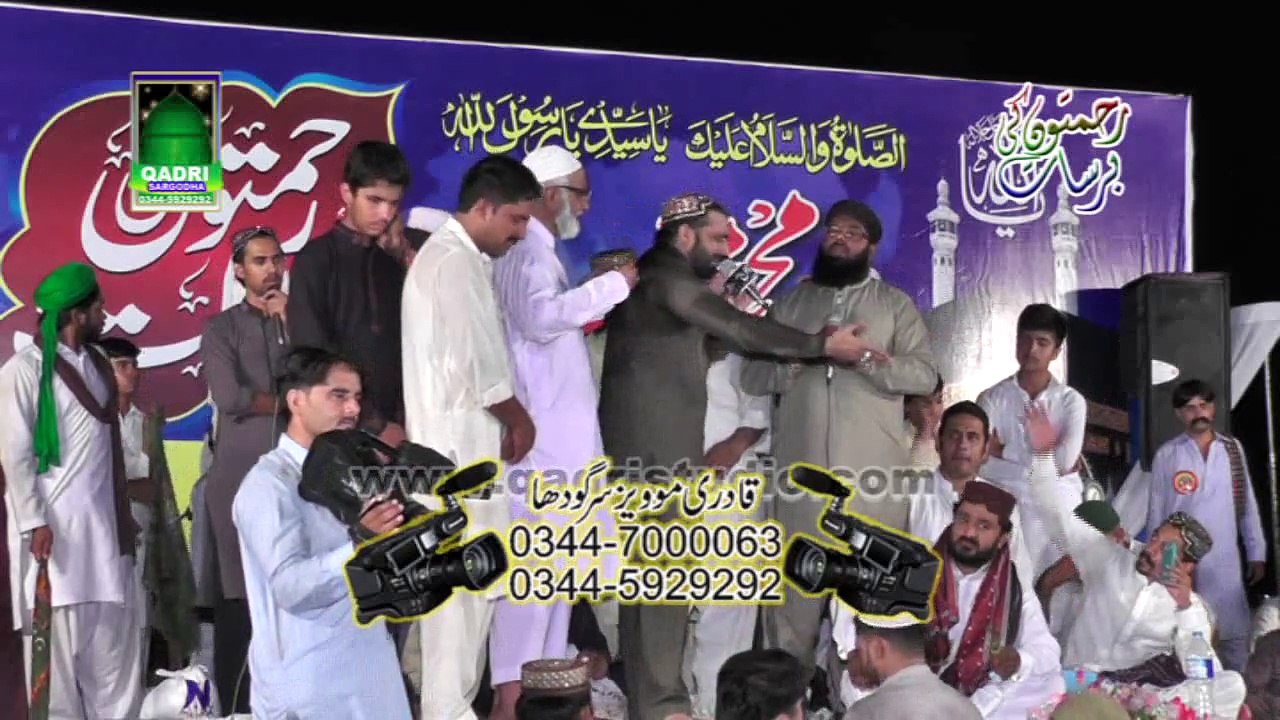 New Maan ki shan Te Manwan Labhdiyan Nain By Qari Shahid Mehmood at Mehfil e naat Rehmaton ki barsat Sargodha 2014