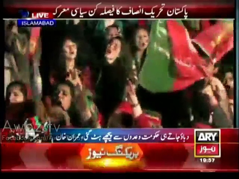 Sheikh Rasheed Speech in PTI Azadi March at Islamabad - 30th November 2014