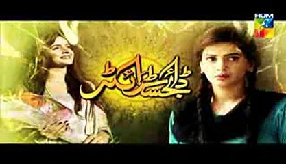 Digest Writer Episode 10 Promo HUM TV Drama 30 Nov 2014