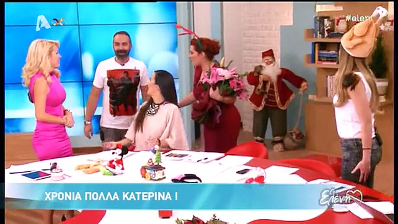 Ο αγαπημένος της Ζαρίφη της εύχεται χρόνια πολλά Α