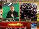Shah Mehmood Qureshi Speech in PTI Azadi March at Islamabad - 30th November 2014