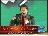 Chairman PTI Imran Khan's Speech in Historical Islamabad Jalsa - 30th November 2014